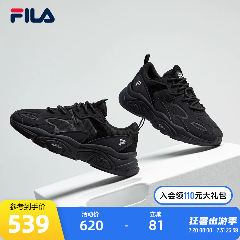 斐乐男鞋跑步鞋老爹鞋Fila