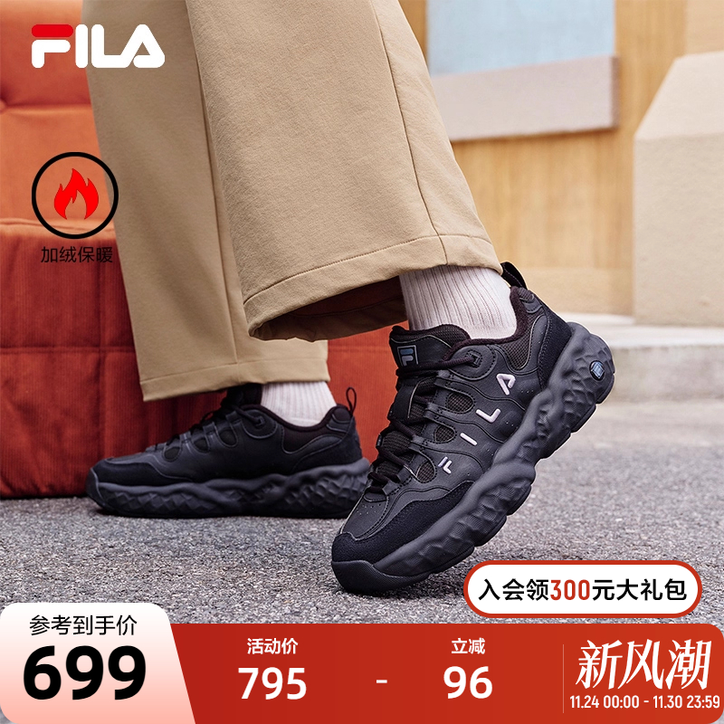 FILA 斐乐官方男鞋MUFFIN WE 摩登运动鞋2025冬季新款加绒松饼鞋