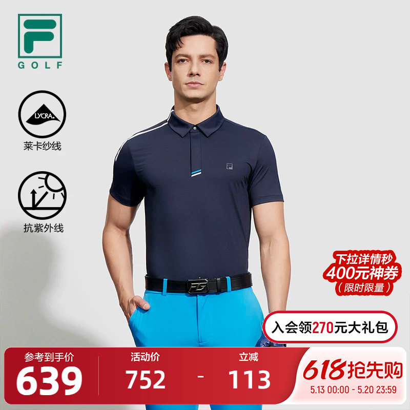 FILA 斐乐官方男子针织短袖POLO衫2024夏新款防晒高尔夫