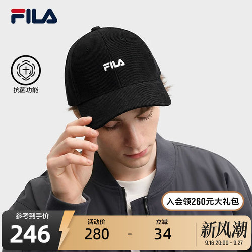 FILA斐乐情侣休闲棒球帽