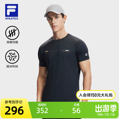 FILA斐乐男子针织短袖衫