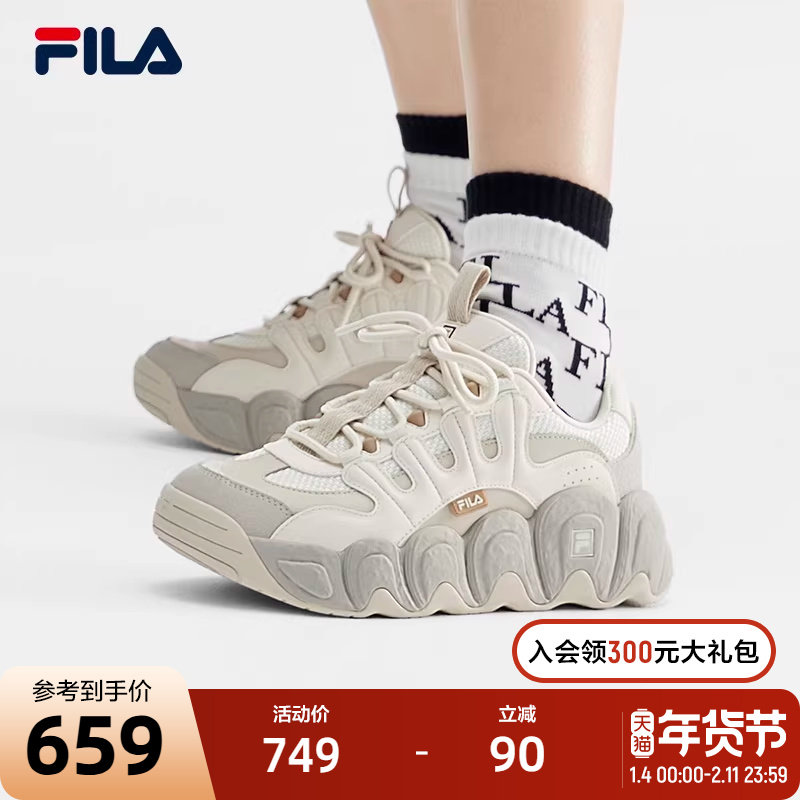 FILA 斐乐可颂面包老爹鞋女鞋复古运动鞋男鞋2023冬季厚底休闲鞋,运动鞋new,老爹鞋,淘宝优惠券,粉丝福利购,淘宝优惠卷