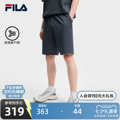 FILA斐乐男子针织五分裤