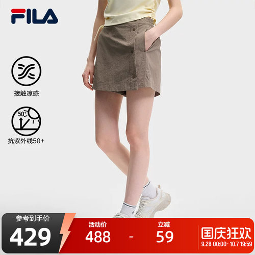 FILA斐乐女士时尚裙裤
