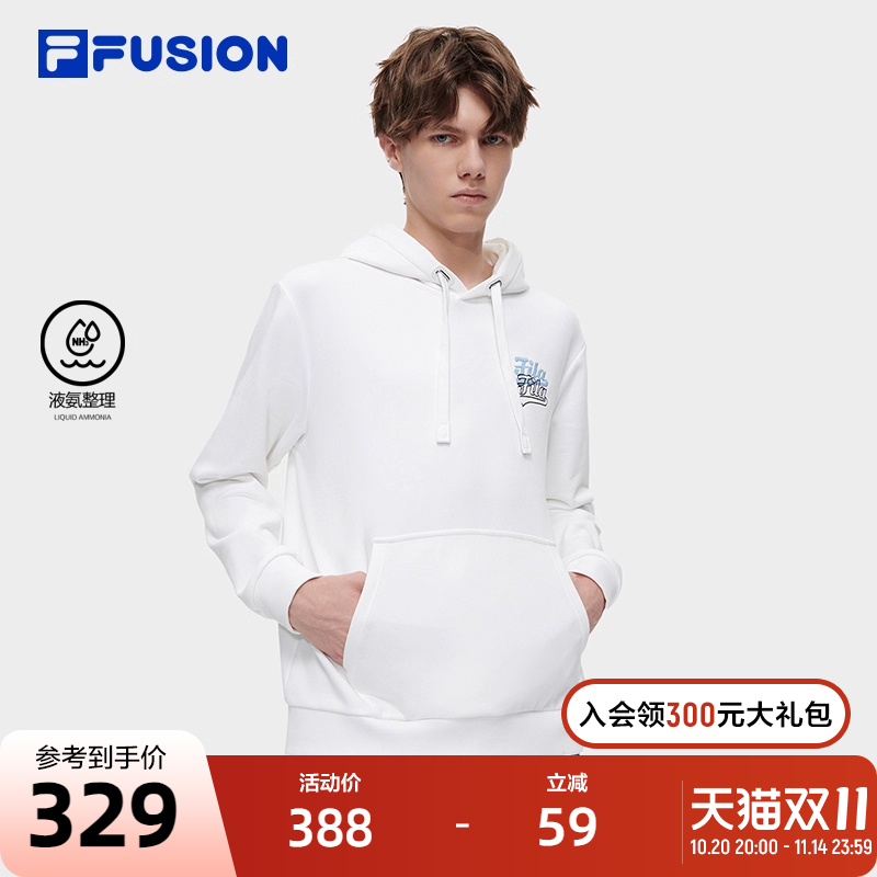 FILA FUSION斐乐潮牌男子针织连帽上衣2023冬季时尚基础卫衣