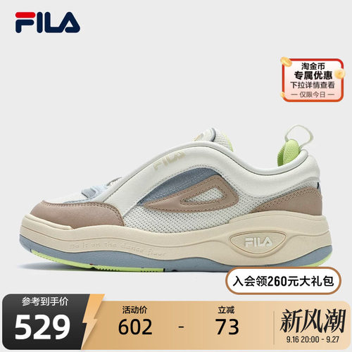 FILA斐乐女子复古板鞋