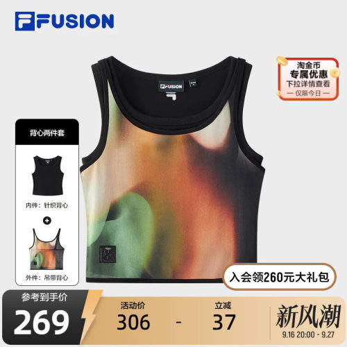 FILAFUSION斐乐女子背心