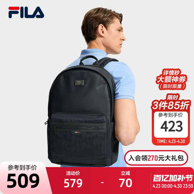 【风行者】FILA 斐乐官方男士背包秋新款休闲双肩包商务电脑书包