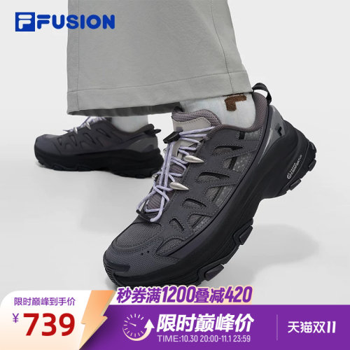 斐乐COMOU丨湖系户外鞋