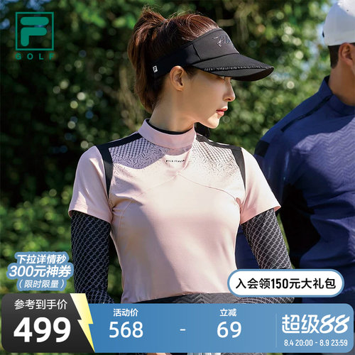FILA斐乐女子运动短袖T