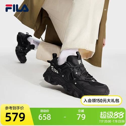 FILA斐乐男子复古运动鞋