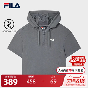 FILA 斐乐官方女子针织短袖连帽上衣2025秋季新款休闲舒适短款T恤