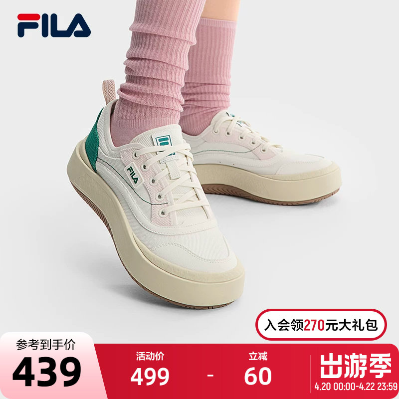 FILA 斐乐官方女鞋帆布鞋2025夏季新款水母鞋子休闲鞋运动鞋板鞋