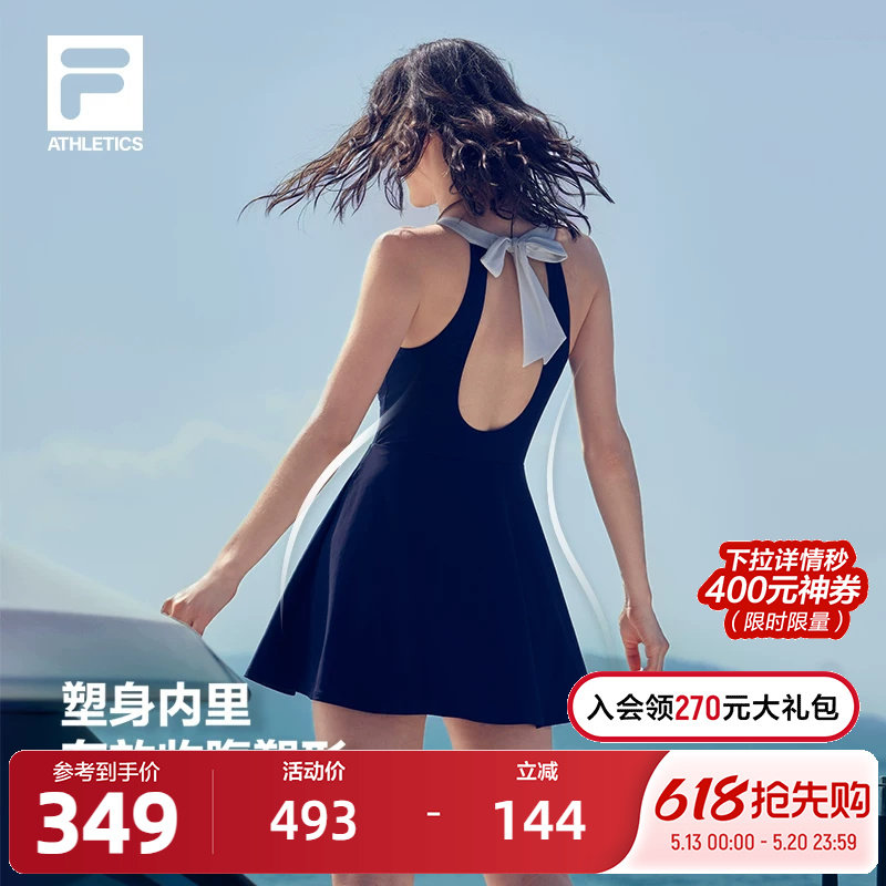 连体泳衣|FILA 斐乐官方女夏季显瘦女款防晒气质沙滩游泳塑身泳