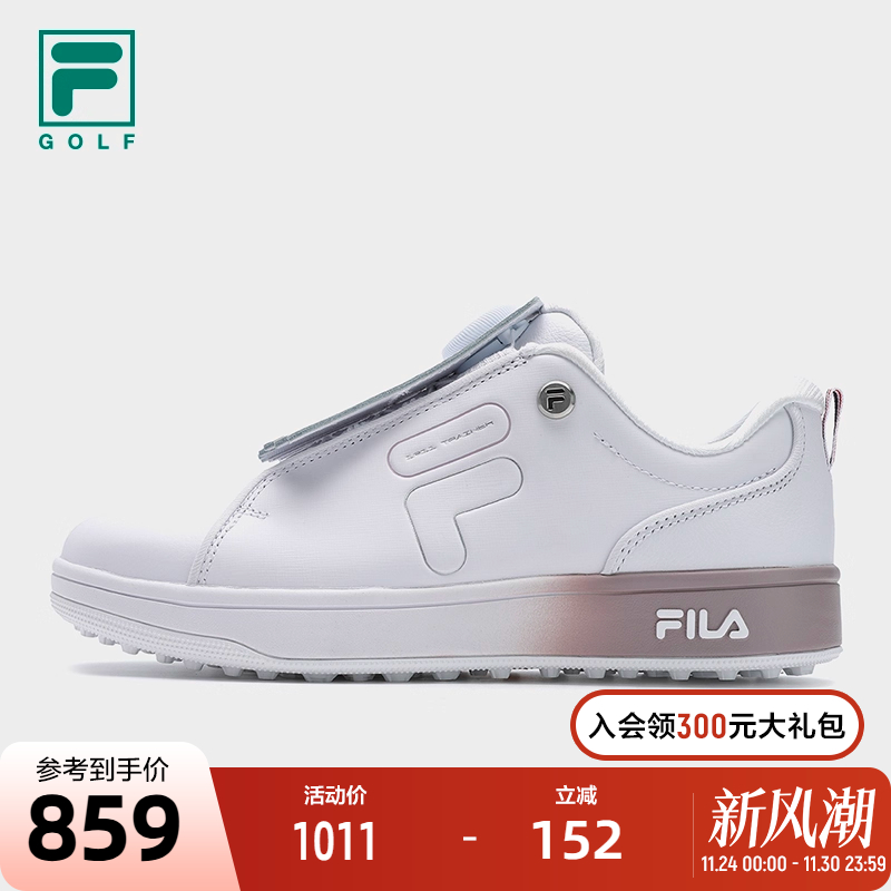 FILA斐乐女子软钉高球鞋