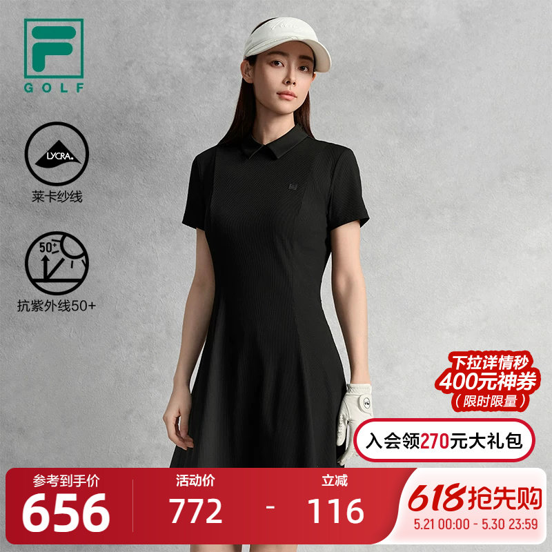 FILA 斐乐官方女子连衣裙2025秋季新款高尔夫运动基础防晒连
