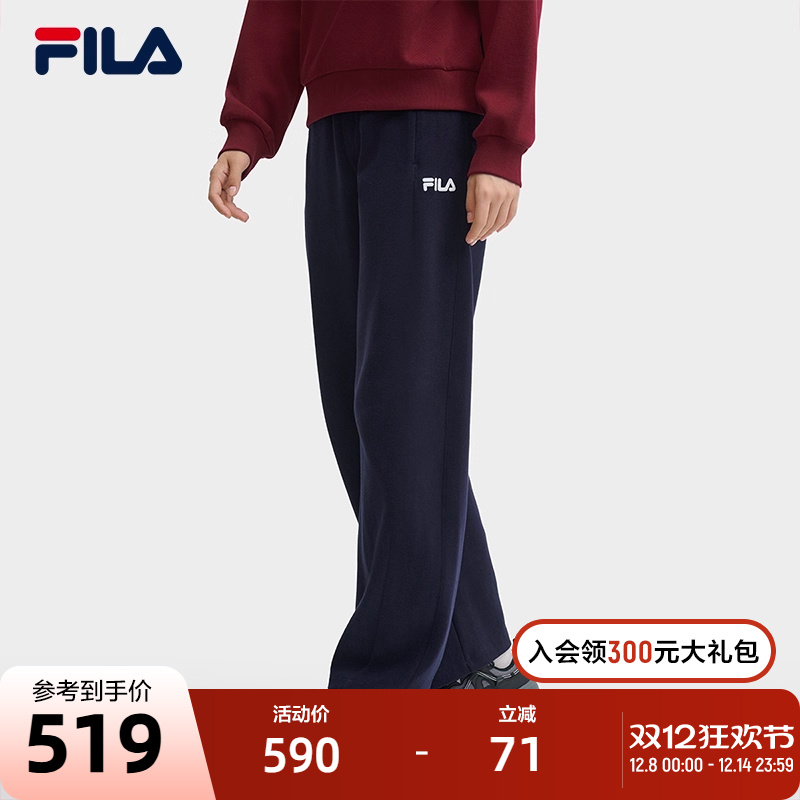 FILA斐乐针织长裤女子
