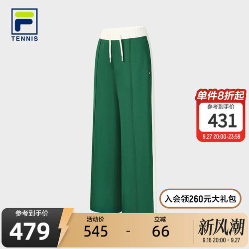 FILA斐乐女子针织长裤