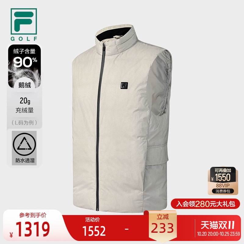鹅绒FILA 斐乐官方羽绒马甲男秋季新款高尔夫运动基础羽绒服上衣
