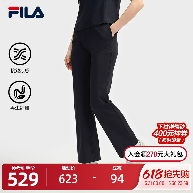 FILA 斐乐官方女士针织长裤2025夏季新款时尚简约基础休闲喇叭裤