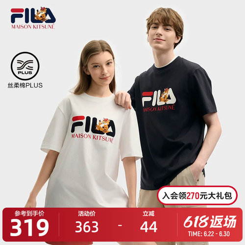 FILA斐乐休闲短袖T恤男夏