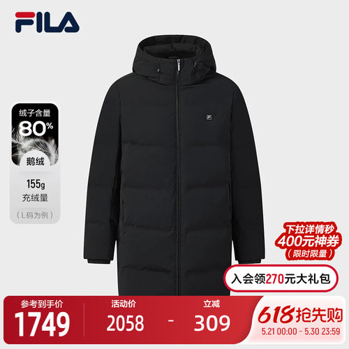 FILA斐乐中长款羽绒服