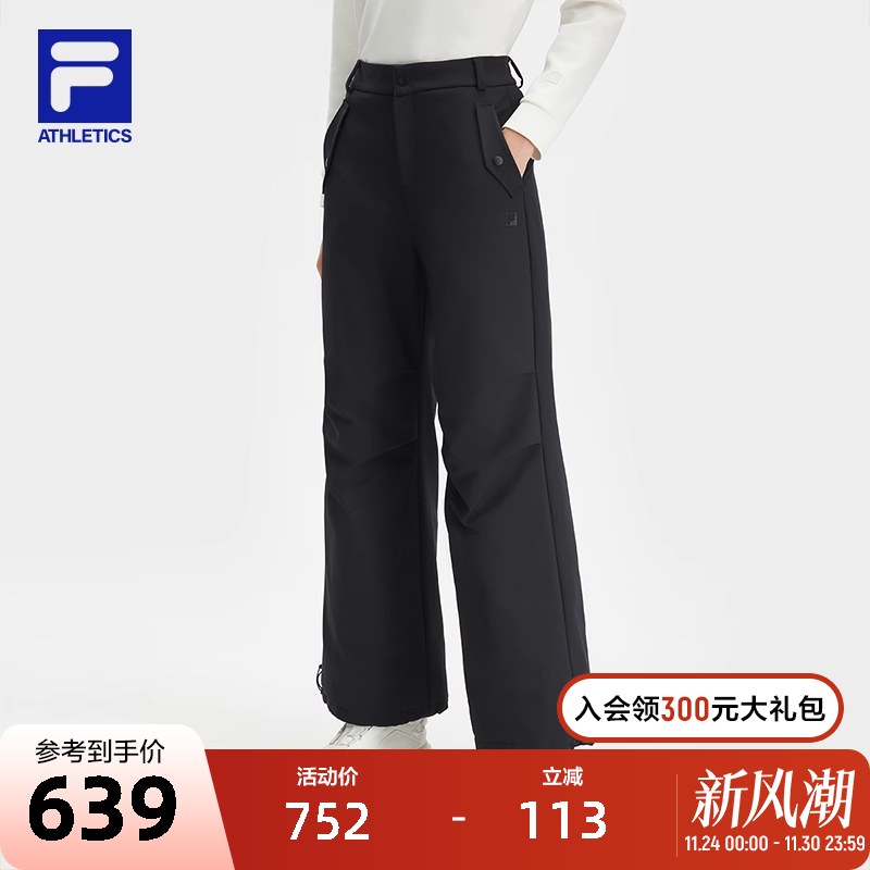 FILA斐乐梭织长裤男子