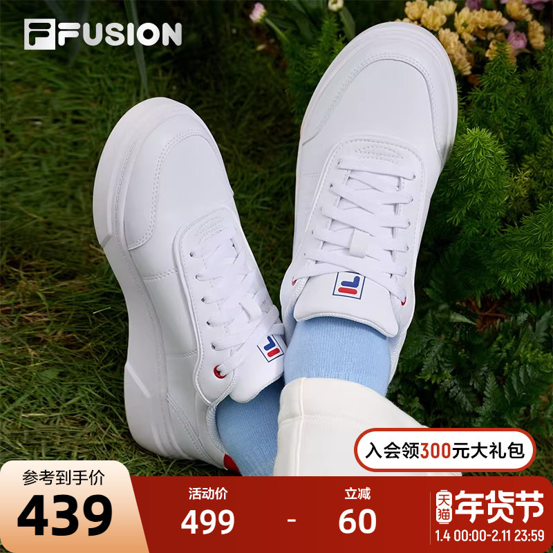 FILA FUSION 斐乐潮牌小白鞋情侣板鞋男女轻便百搭运动休闲鞋子,运动鞋new,板鞋,淘宝优惠券,粉丝福利购,淘宝优惠卷
