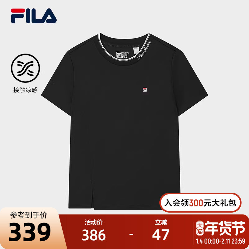FILA 斐乐官方女子针织短袖衫2025夏新款时尚休闲简约基础冰丝T恤,运动服/休闲服装,运动T恤,淘宝优惠券,粉丝福利购,淘宝优惠卷