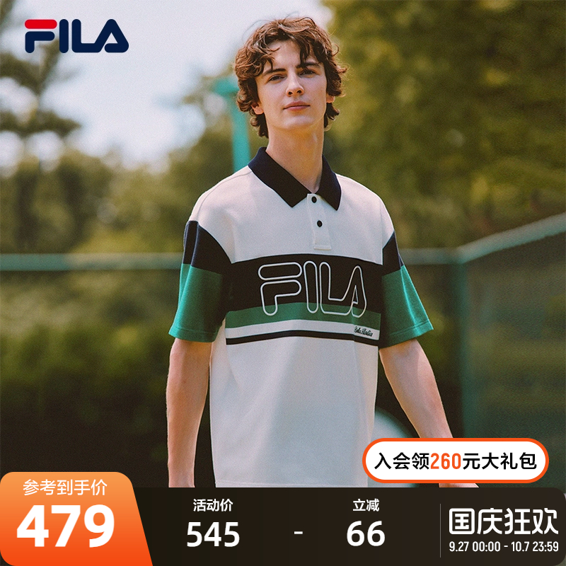 FILA斐乐男子短袖POLO