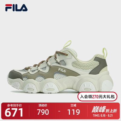 FILA斐乐男子休闲老爹鞋