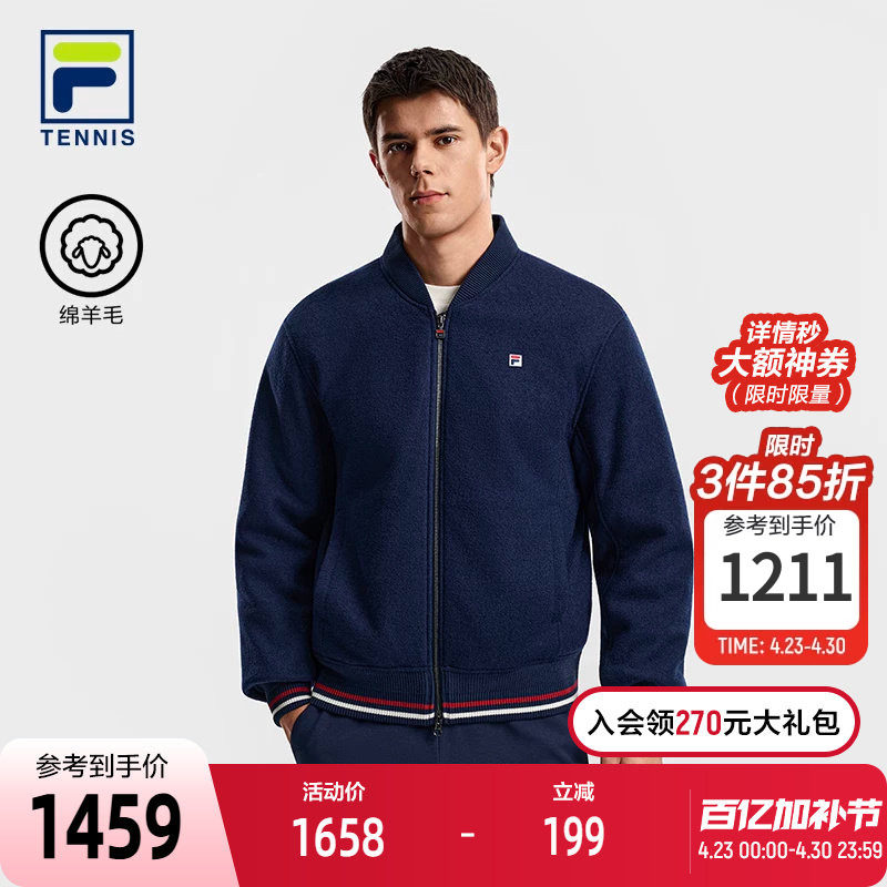 FILA 斐乐官方男士棉服2026春新款网球运动宽松呢子外套连帽夹克