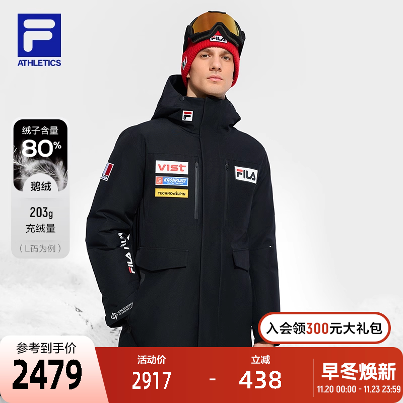 FILA斐乐中长款羽绒服