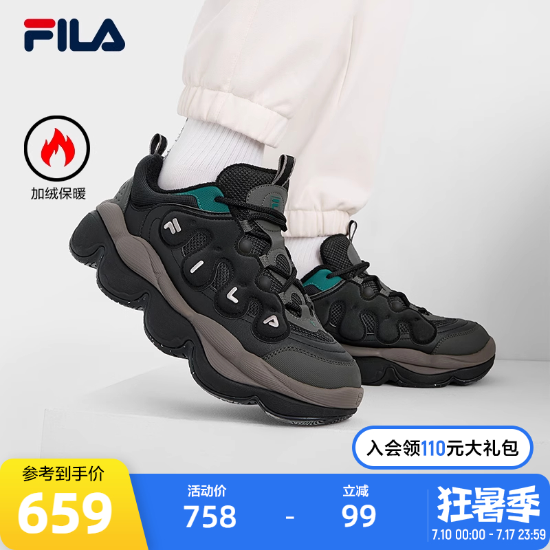 FILA斐乐男子摩登运动鞋