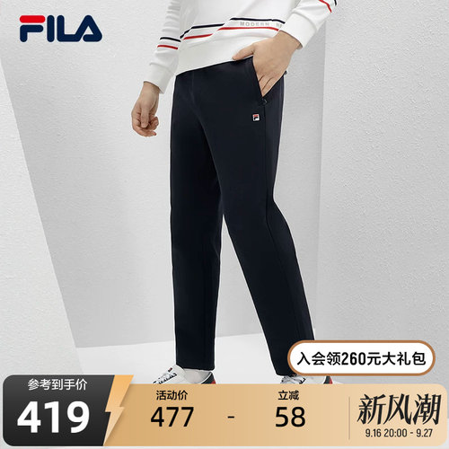 FILA斐乐男子针织长裤