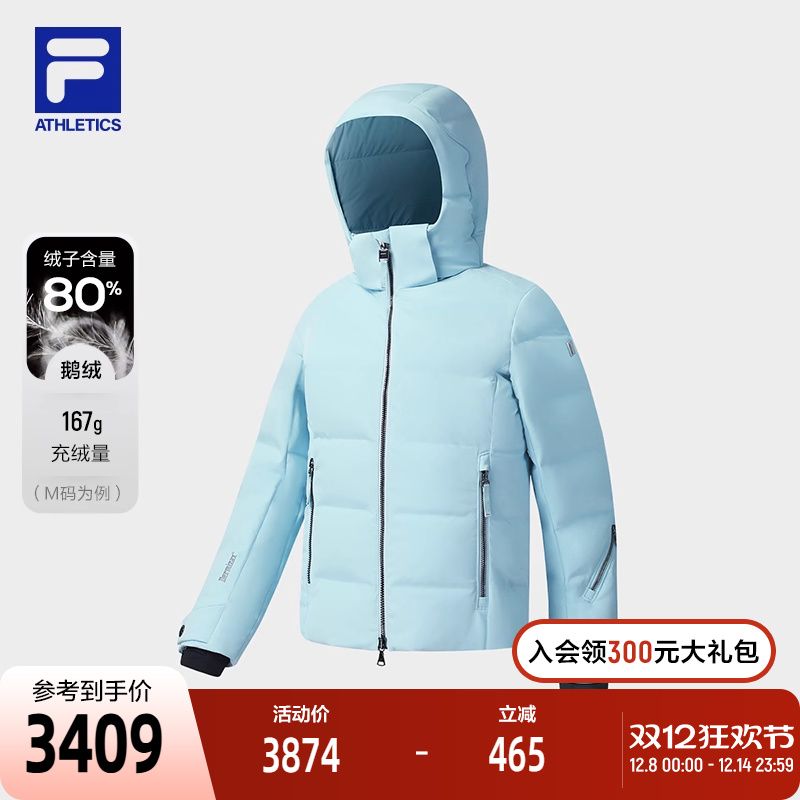 FILA斐乐女士运动羽绒服