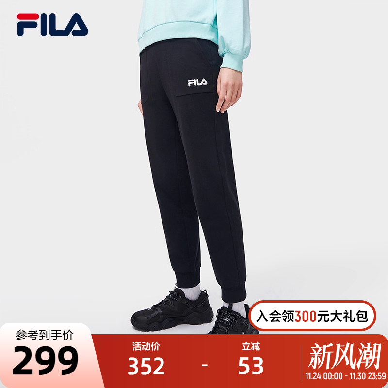 FILA 斐乐官方女士针织长裤春季经典基础款收口运动休闲裤女裤子