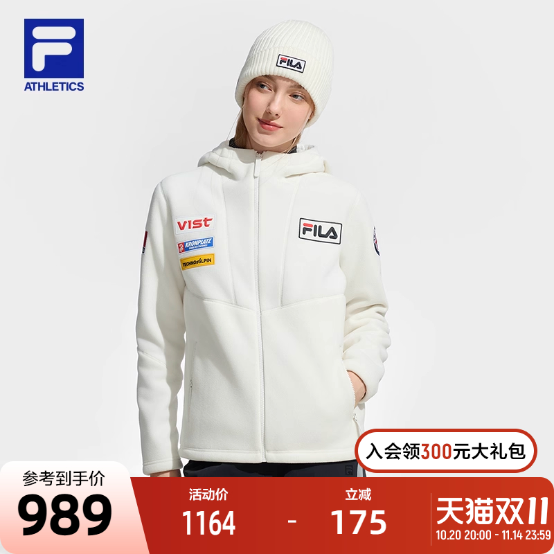 FILA斐乐女子针织连帽外套