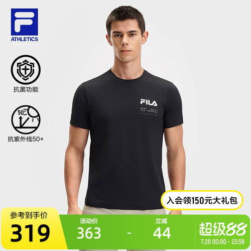 FILA斐乐男针织短袖衫2025夏季新款健身训练跑步运动防晒上衣T恤