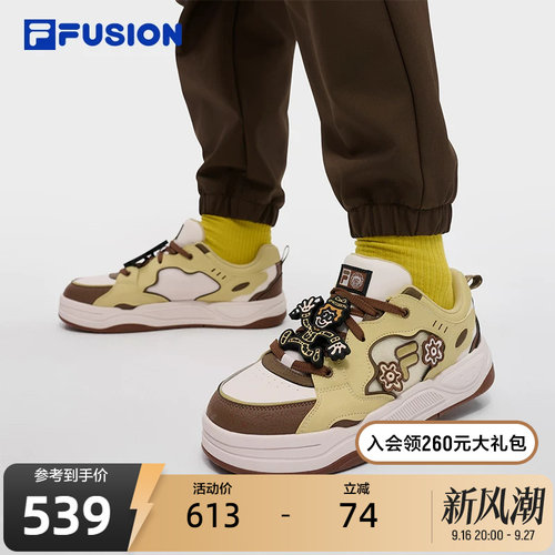 FILA FUSION | Mr Doodle斐乐潮牌BANK 2 DX男鞋冬季新款板鞋