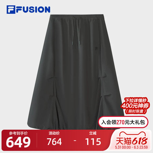 FILAFUSION斐乐潮牌半身裙