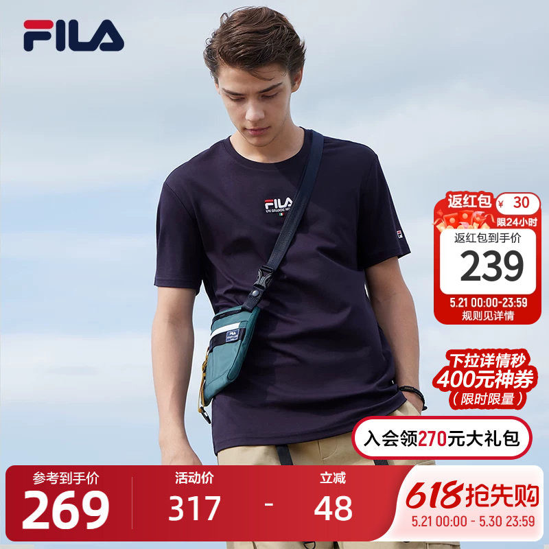 FILA斐乐官方男士短袖T恤夏季运动时尚纯棉圆领休闲半袖上衣短T