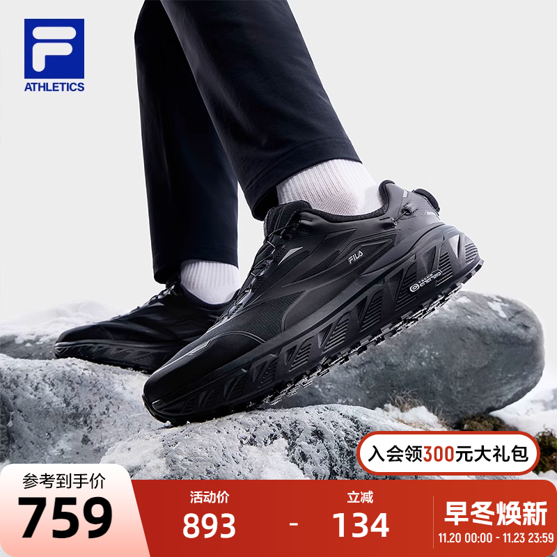 FILA 斐乐BOA EXPLORER男鞋舒适回弹缓震耐磨跑步鞋运动鞋男鞋子