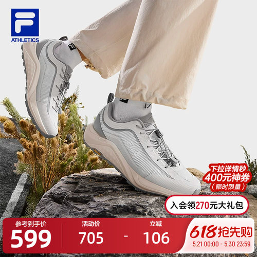 FILA斐乐女子运动跑步鞋
