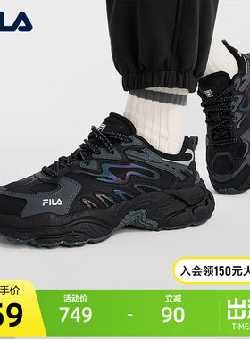 FILA斐乐男士摩登运动鞋