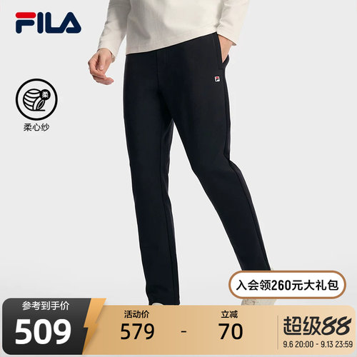 FILA斐乐男士针织长裤