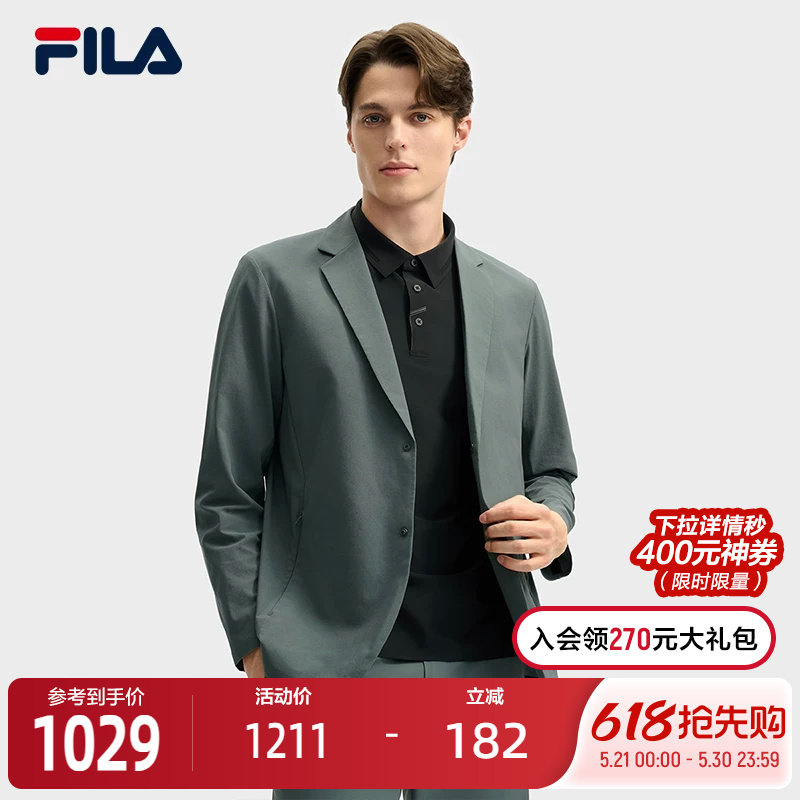 FILA 斐乐官方男士休闲西装2025夏新款时尚简约商务通勤宽松外套