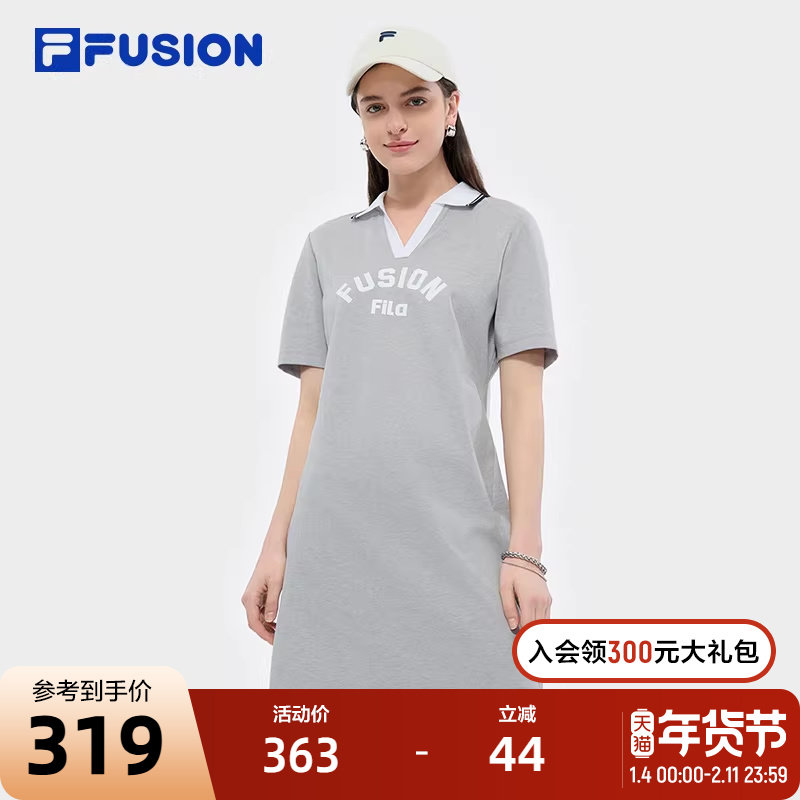 FILA FUSION斐乐潮牌女子针织连衣裙2025夏新款休闲V领短袖连身裙,运动服/休闲服装,运动连衣裙,淘宝优惠券,粉丝福利购,淘宝优惠卷