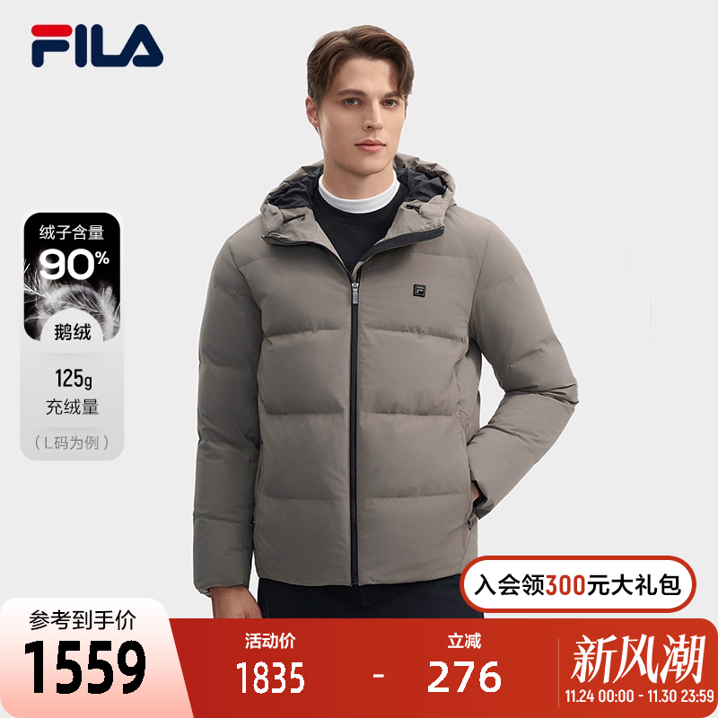 FILA斐乐男士休闲羽绒服2