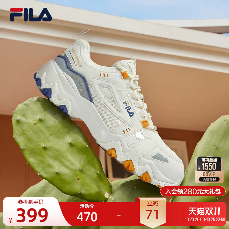 FILA斐乐官方男鞋新款休闲鞋百搭运动鞋跑步鞋透气轻便运动老爹鞋